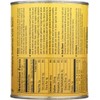 Bianco DiNapoli Organic Whole Peeled Tomatoes, 28 oz, 6 pack