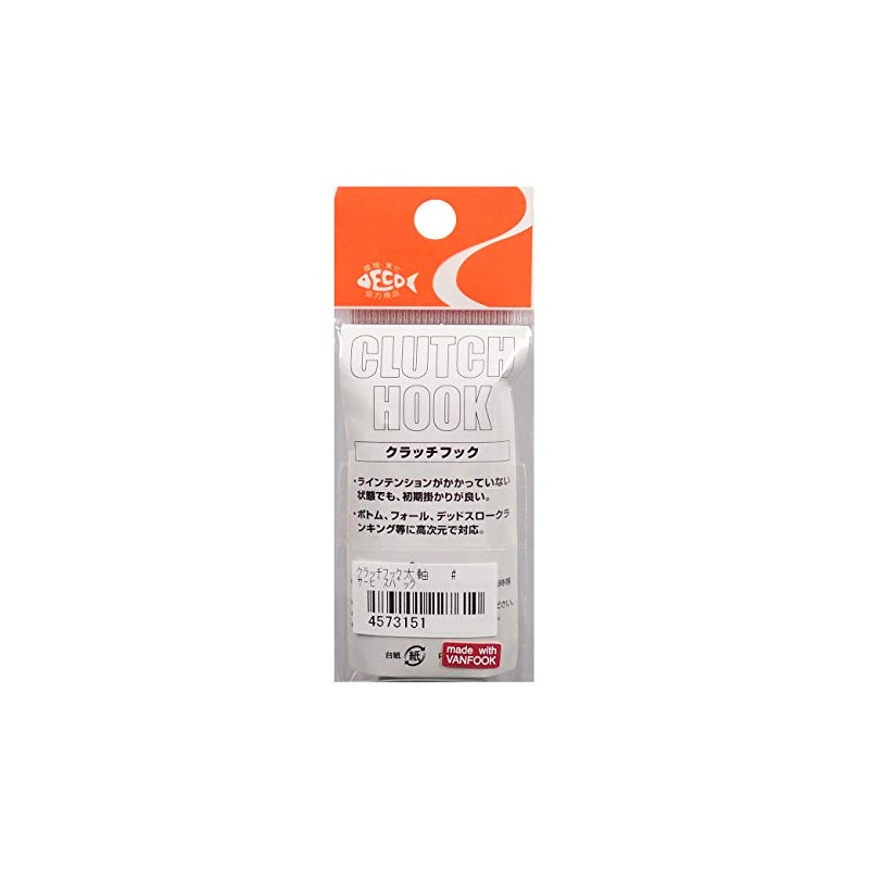 Clutch Hook Thick Shaft #6 Service P (Pack of 50)