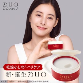 New Birth DUO/[Dried fine wrinkles*・Hurrica] The Cleansing Balm, Red Balm, Cleansing, Moisturizing, Hari, Makeup Remover, Skin Care, Waterproof, W Face Wash Not Required, Eyelash Ink Duo Duo, 2.3 oz