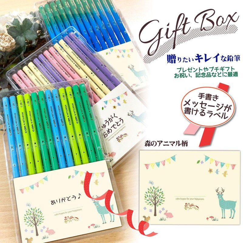 Pencils, Easy to Write, Makes a Great Gift, Beautiful Pencils,