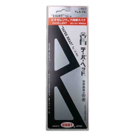 Eight TLS-7S Hex Key Taper Head Extra Long Set