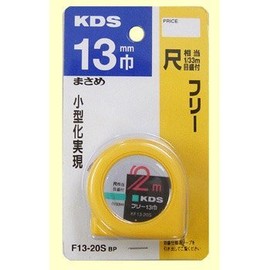 Muratec KDS F13-20SBP Free-13 Width 6.6 ft (2 m) (Masame)