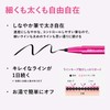 dejavu Dejavu Lasting Fine E Brush Liquid Black Brown
