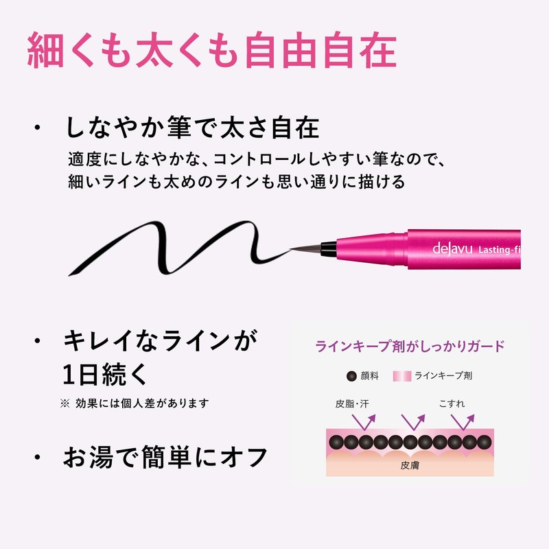 dejavu Dejavu Lasting Fine E Brush Liquid Black Brown