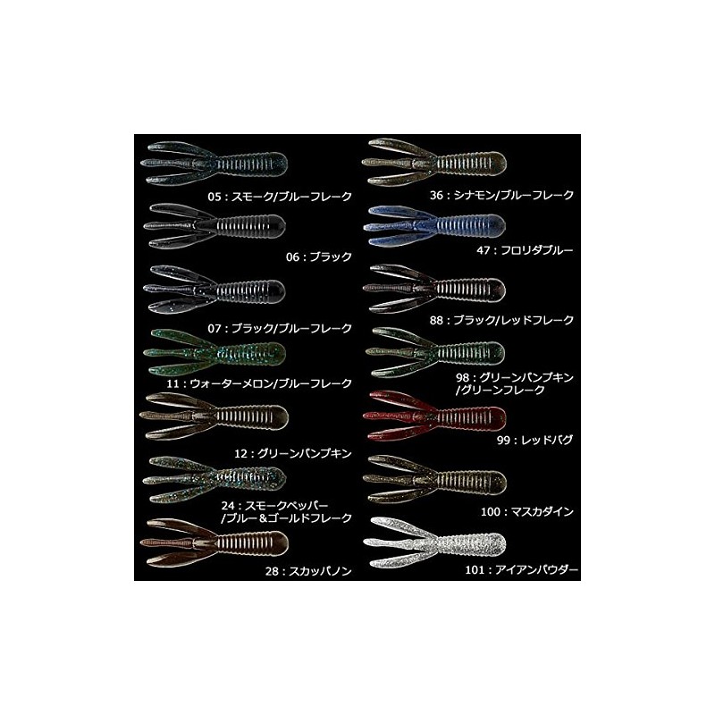 depusu (Deps) Worm sutabbukuro- sukappanon # 28 