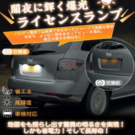 GemPro CX5 KE CX7 ER3P Atenza Sport GG GH Atenza Sport Wagon GH GY LED 18x2 Genuine Replacement License Light License Plate Light