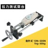 인장강도 시험기 장력테스트 수동 세트 측정기 강도 [A. 개별 선반