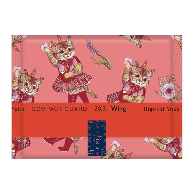 (Higuchiyuko Planned Product) Ellis Compact Guard, 8.1 inches (20.5 cm)