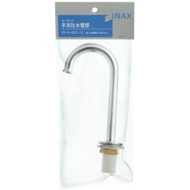 LIXIL INAX PK-A-452-10 Toilet Low Tank Hand Wash Water Pipe for Horizontal Ball Tap