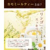 Warm Farm Organic Chamomile Tea Bag 0.05 oz (1.5 g)
