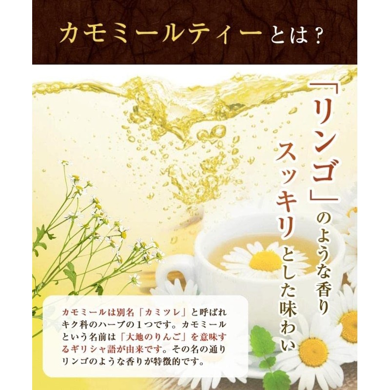 Warm Farm Organic Chamomile Tea Bag 0.05 oz (1.5 g)