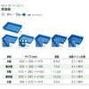Yamato Plastic Seedling Box C-Type 13.6 x 10.6 x 3