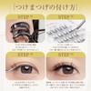 False Eyelashes, No Resilience Required, 1 Second, No Glue, False