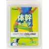Finoa 22185 Training Tube Shape Ring (Katsumi Kiba Supervised Trainer)