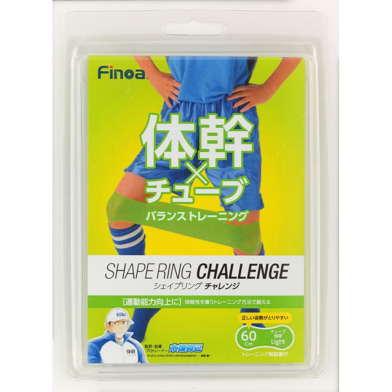 Finoa 22185 Training Tube Shape Ring (Katsumi Kiba Supervised Trainer)
