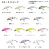 DAIWA Z42S Night Fog Lure, Tsukiza Bijin, Oboromikan