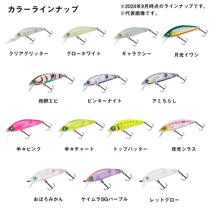 DAIWA Z42S Night Fog Lure, Tsukiza Bijin, Oboromikan