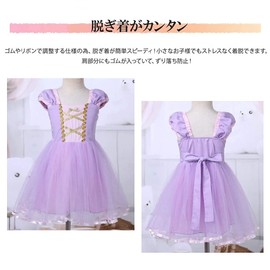NT5330 Children's Princess Dress Costume, Luxurious 5-Piece Set, Purple (Princess Dress, Gloves with Ribbon, Heart Tiara, Magic Wand, Original Goods), 39.4 inches (100 cm)
