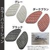 Teagle Blanc Tank Pad for Motorcycles Knee Grip Pad Universal