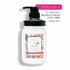 noruko-pore-syon Body Soap, Ltd. Moisturizing Formula 550ml toropikarumusuku Wood Series