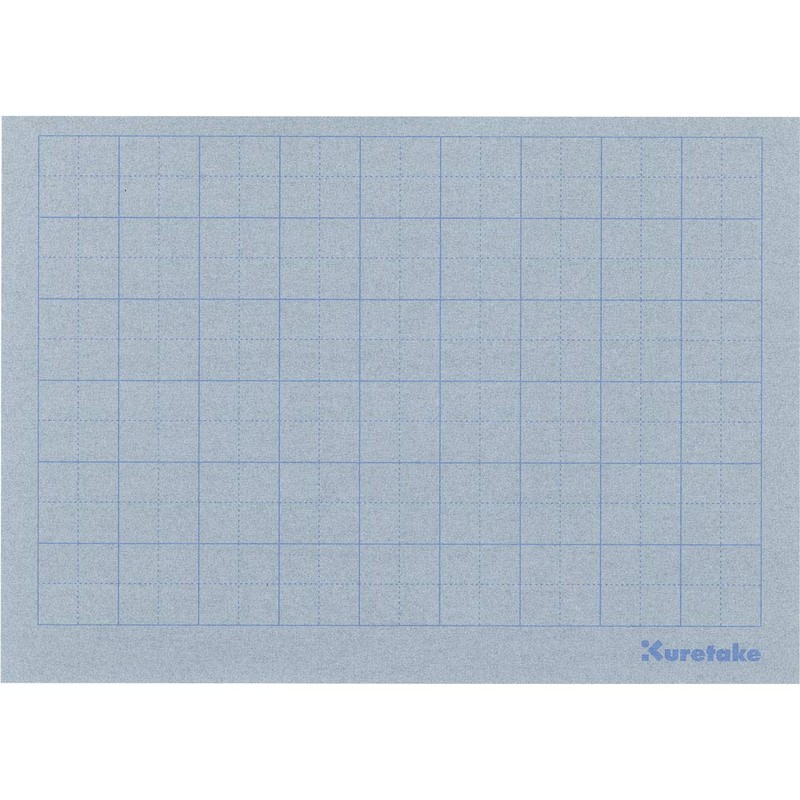 Kuretake KN37-55 Paper, Water Book, Practice Paper, With Squares, B5,