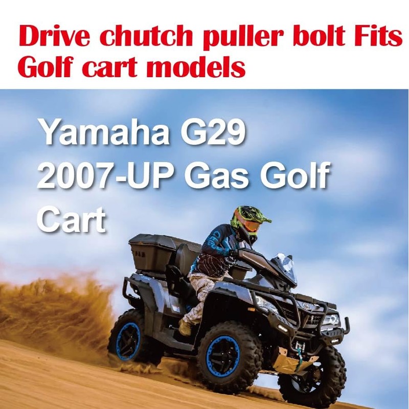 Drive Clutch Puller Bolt Tool for Yamaha G29 Golf Cart,