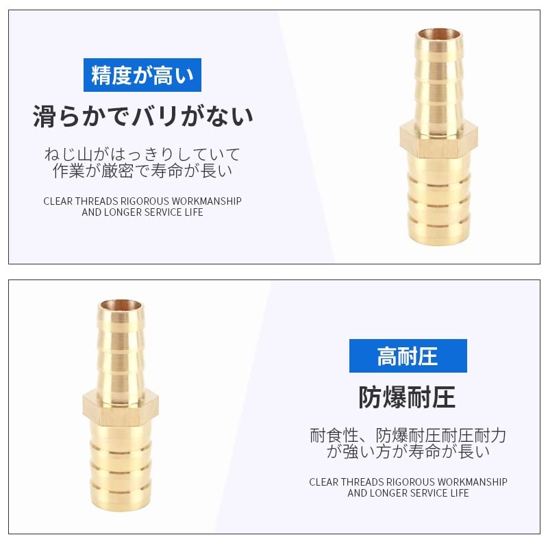 [AAGWW] Hose ID Separator, Extension Connector, Hose Connector, Direct Connector,
