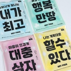 Positive cheering message, hot pack, safe hand warmer, 1 g, 1 cute crane gift, blanket, academy supplies, knee hand warmer high temperature 3ea