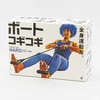 Sakurai Training Tube, Erugam Fitness Training Tube, Rowing Exercise, Boat