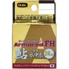 Duel H4135-GYB PE Line No. 0.1, Armored FH Sweetfish Underwater