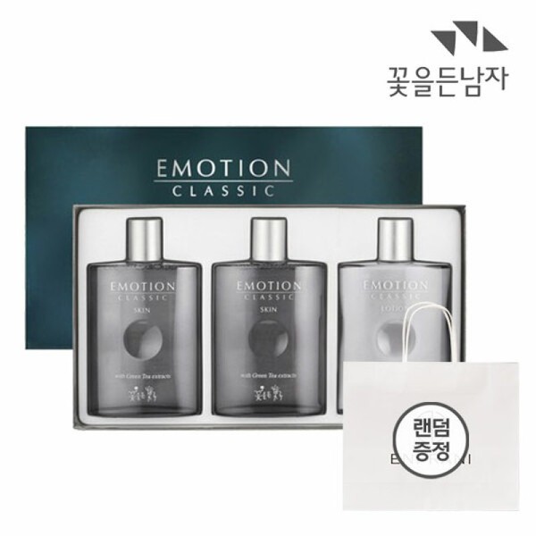  Flower Man Emotion Classic 3-piece Set Skin/Lotion Cross-Purchase Gift