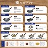 River Lite Ultra Parts Replacement Wood Handle for Large Frying
