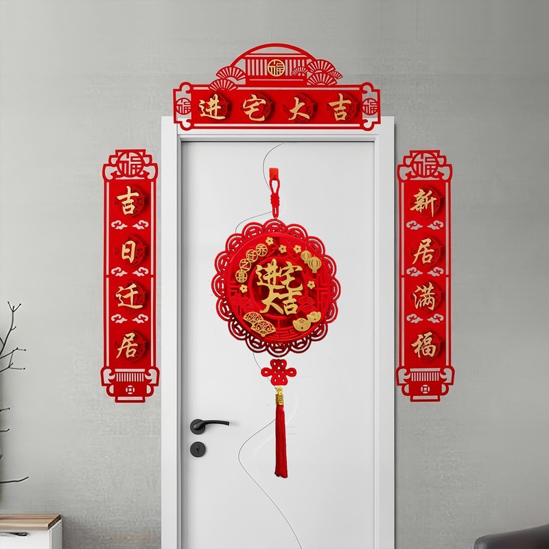 HannaFires 4PCS Chinese Housewarming Couplets - New Home Decor and