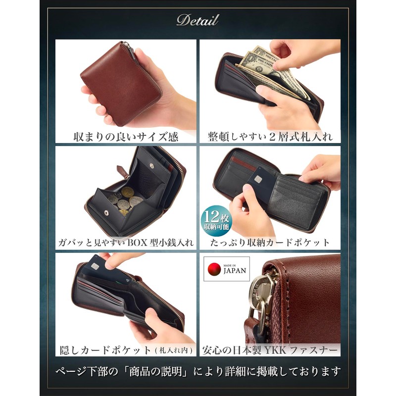 Eredita Men's Bi-fold Wallet, Zip Around - Tochigi Leather, black