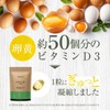 Nature In Vitamin D3 Supplement, 2000 IU, 120 Day Supplement,