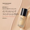 fmgt Incasting Foundation Glow #N201 30ml fmgt Ink Lasting Foundation