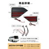 Share Style Noah Voxy 90 Series SG SZ Dedicated LED