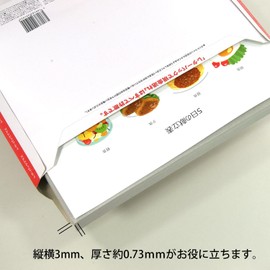 A4 Protective Paper, 20 Sheets, Reinforced Cardboard, Anti-Bending Cardboard, Craft Pop, Back Paper, Thickness Approx. 0.03 inches (0.73 mm), 11.8 x 8.4 inches (300 x 213 mm), Material Protection, Packaging, Mounting Paper, BMI