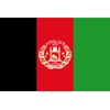 mrdeco Metall Schild 12x18cm gewölbt Afghanistans Flag of Afghanistan Schild