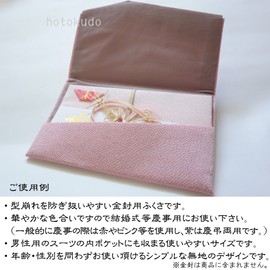 Gold Seal Over (Double Crepe Cherry Color