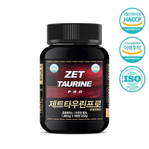 Jetrition Jet Taurine Pro 1400mg x 180 tablets 2p /