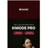 BEAUND Nmode PRO upgraded V-line massager / BEAUND 앤모드 PRO
