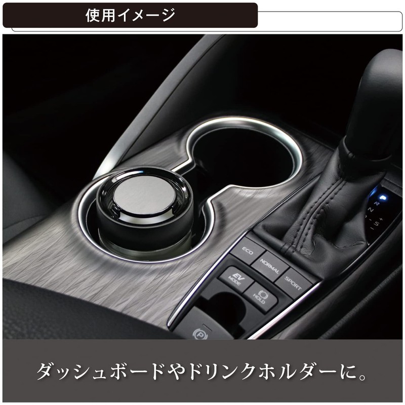 CARMATE G1873 BLANG Gel Type Air Freshener, NL Series, Luxury