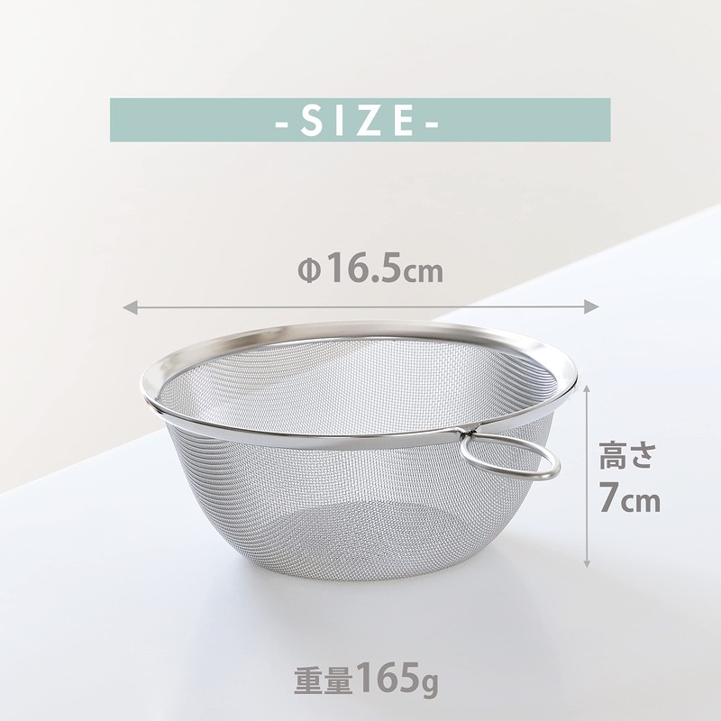 パール金属 ステンレス 手付き ざる 15cm フェイブ 日本製 H-4506