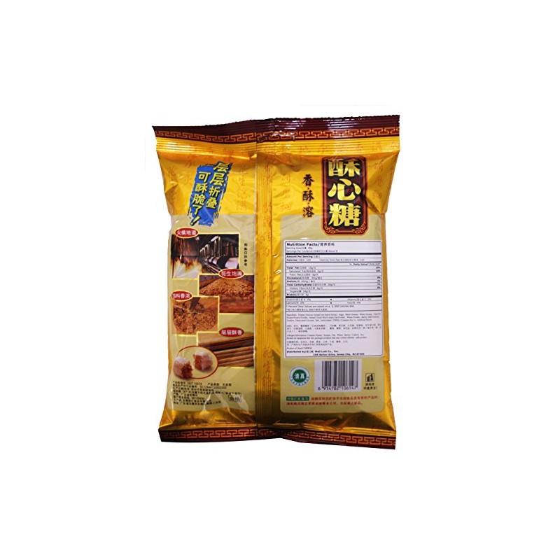 HFC Assorted Crispy Candy (380g x 5 pack) , Chinese