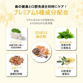 Atombi Atomy Propolis Toothpaste 1.8 oz (50 g) x 4 + Periodontal Care Toothbrushes 8 Pieces (Individual Packaging) Set