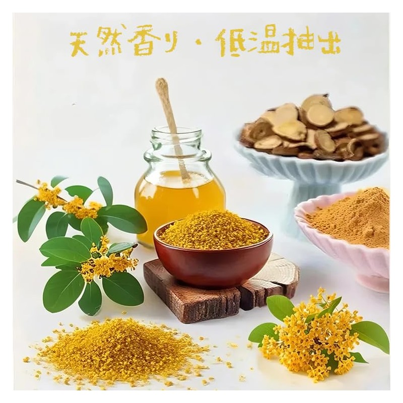 SCENTAO Osmanthus Incense, Aroma, Incense, Gift, 2.5 oz (70 g),