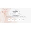 YC Concentrate Mask, 0.8 fl oz (21 ml) x 5