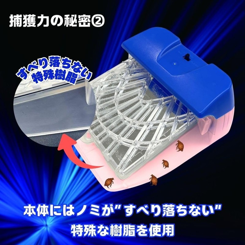アース・ペット アース 電子ノミとりホイホイ 取り替え用粘着シート3枚入(猫/犬 用)