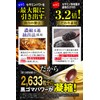 セサミンGOLD (1日1粒 30日分) 黒セサミン マカ にんにく サプリ 亜鉛 α-リポ酸 牡蠣